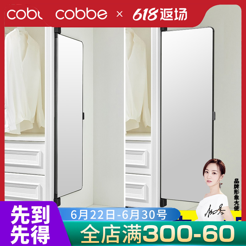 Cabbé mirror full body mirror concealed full body mirror folding rotary mirror closet full body mirror wardrobe mirror push-pull mirror