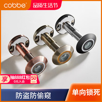 Cabei anti-theft door cats eye with back cover household ordinary visual high-definition wide-angle anti-pry old-fashioned cats eye door mirror universal