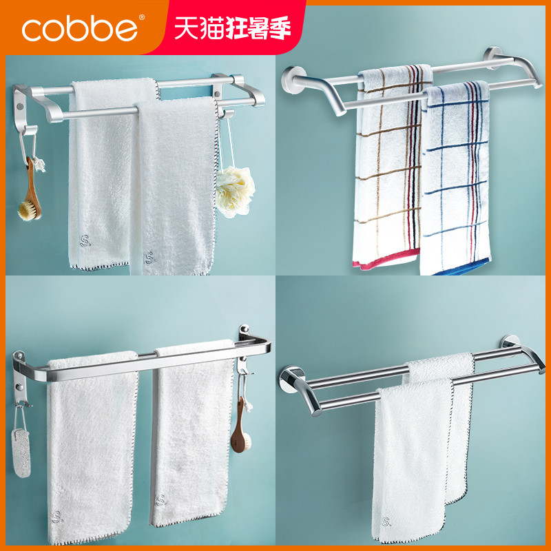 Cabbé free of punching towel-rod space aluminium towel rack double pole lengthened thickened dressing room bathroom hook black hook