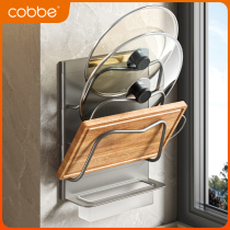 Kabei pot lid rack wall-mounted punch-free kitchen storage rack multi-functional household storage rack cutting board rack multi-layer