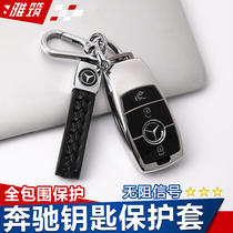 Benz key cover shell New E Class C E300L E300L GLB200 GLB200 A200L GLC260 male and female key package buckle