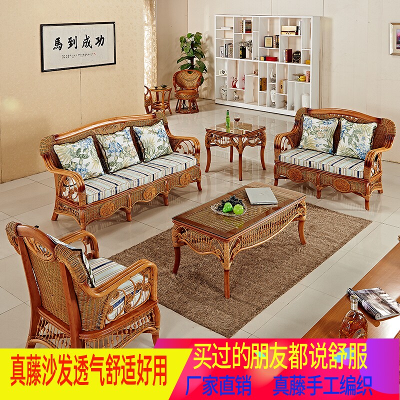 Rattan Sofa Combination Living Room Rattan Sofa Rattan Sofa Five-piece Set Teng Sofa Combination Living Room Rattan