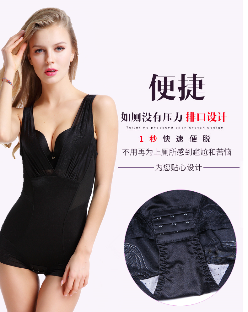 Thở Xiêm corset bụng bụng eo đẹp cơ thể không dấu vết tăng cường sau sinh hông nữ phần mỏng giảm béo bụng áo tắm một mảnh