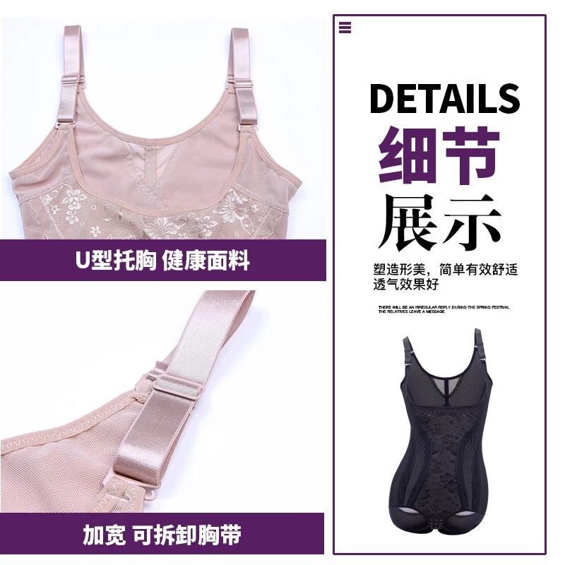 Áo liền thân một mảnh corset, quần áo hông, bụng, eo, dáng, nữ, siêu mỏng, làm đẹp, sau sinh, giảm béo, giảm bụng áo liền thân gen bụng định hình