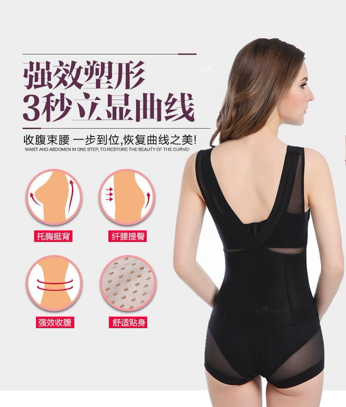 Cô tăng cường sau sinh Corsets Tummy eo hông dính liền đồ lót siêu mỏng cơ thể thoáng khí