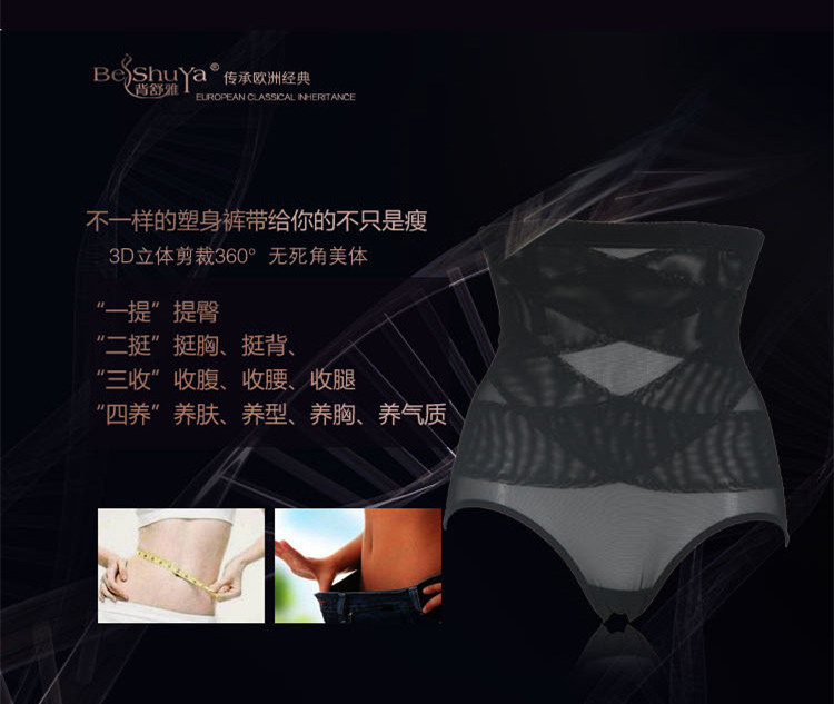 Eo cao bụng quần mùa hè phần mỏng hình quần ràng buộc corset corset hông cơ thể quần sau sinh bụng đồ lót phụ nữ