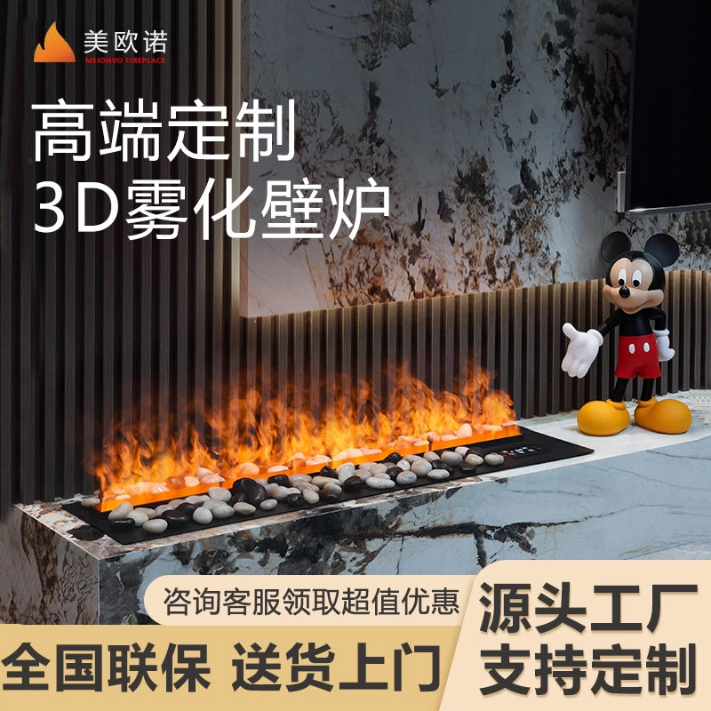 炎を再現し、空気を加湿する3D噴霧式暖炉。家庭用のヨーロッパスタイルの内蔵型電子暖炉で、設置も簡単です。