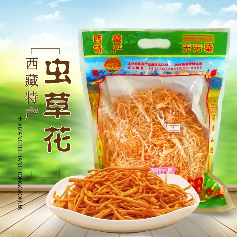 Tibet specialty sulfur-free cordyceps flower dry goods north cordyceps militaris spore head premium soup material 250g