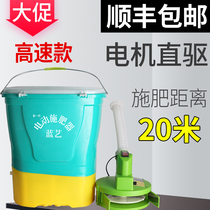 Full automatic fertilizer machine fertilization machine for feeding machine of electric fertilization machine back negative type multifunction spreader