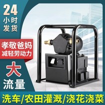 Rechargeable pumping water pumps large flow agricultural watering for watering the outdoor drought and high power well water self-priming