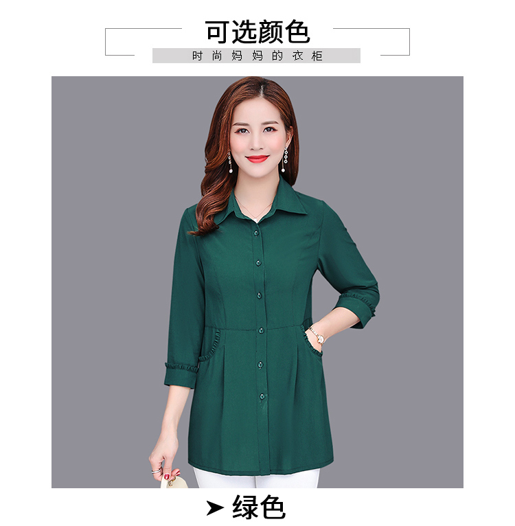 Áo sơ mi nữ trung niên mới áo sơ mi dài tay áo sơ mi nữ trung niên áo thun mỏng mùa hè - Quần áo của mẹ thời trang tuổi trung niên u50