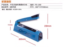 Shrink film sealing machine PVC heat shrinkable bag sealing machine POF heat shrinkable bag sealing and cutting machine width 30 cm