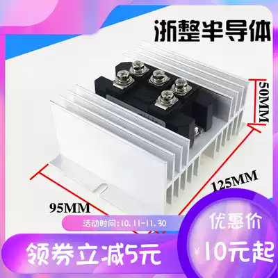 The three-phase rectifier bridge module 120A MDS120A1600V 12V 24V 48V 72V 110V 220V