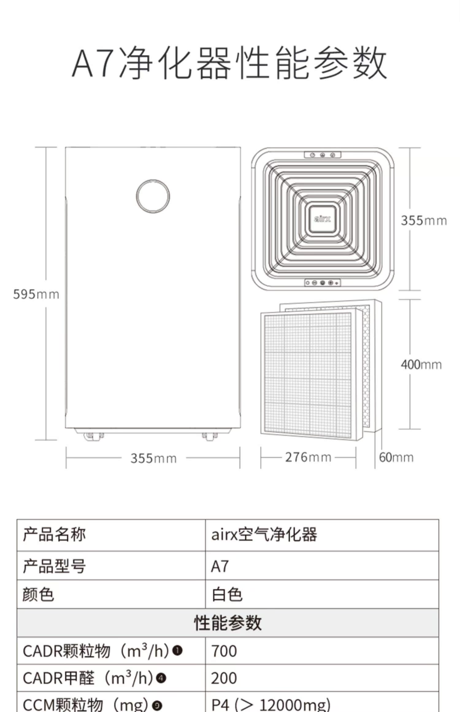 máy lọc không khi Máy lọc không khí Airx hộ gia đình A7 ngoài máy lọc không khí formald smifer PM2.5 thương mại trong nhà và ngoài trời máy lọc không khí tia uv