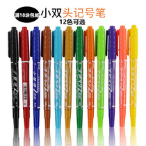 Small double-headed marker pen Oily drawing pen Hook pen signature pen Black marker pen Childrens drawing brush 10 pcs