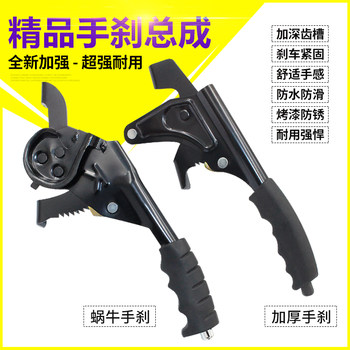 Jinpeng ລົດສາມລໍ້ໄຟຟ້າຕົ້ນສະບັບ handbrake