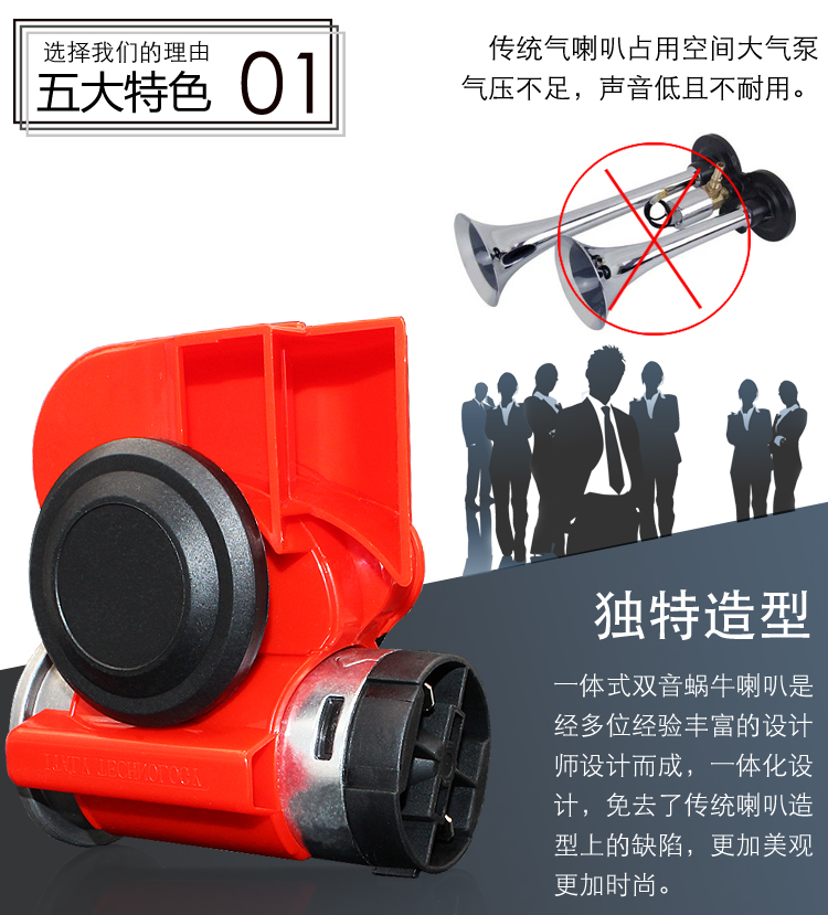 Ô tô xe máy còi hơi 12V một máy bơm hơi điện hơi hơi ốc sên siêu to cao và thấp gấp đôi tiếng còi loa xe máy điện
