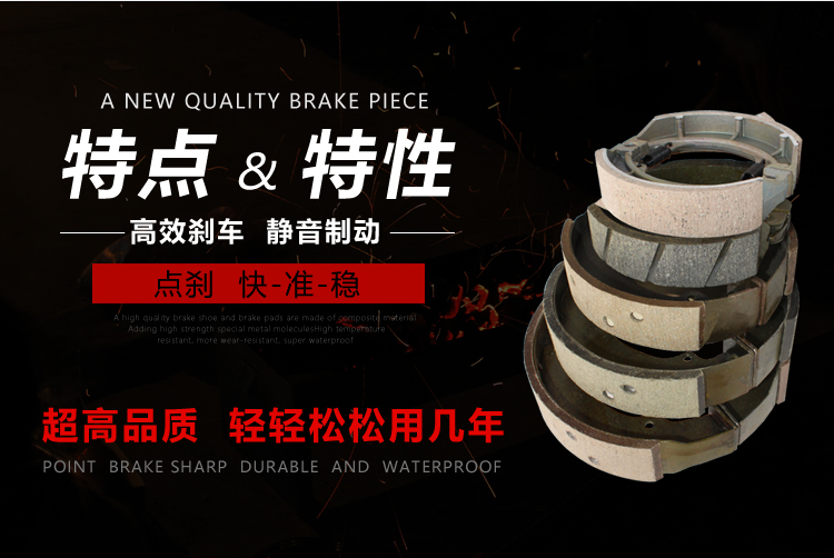 Phụ kiện ba bánh 100 180 250 750 phanh điện ba bánh xe máy má phanh bố thắng sirius