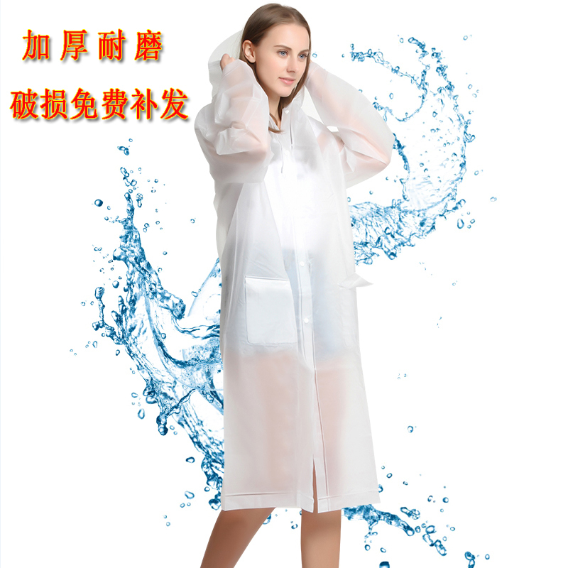 Travel Transparent Raincoat Adult Hiking Set Waterproof Men's and Women's Outdoor Long Thickened Rain Poncho
