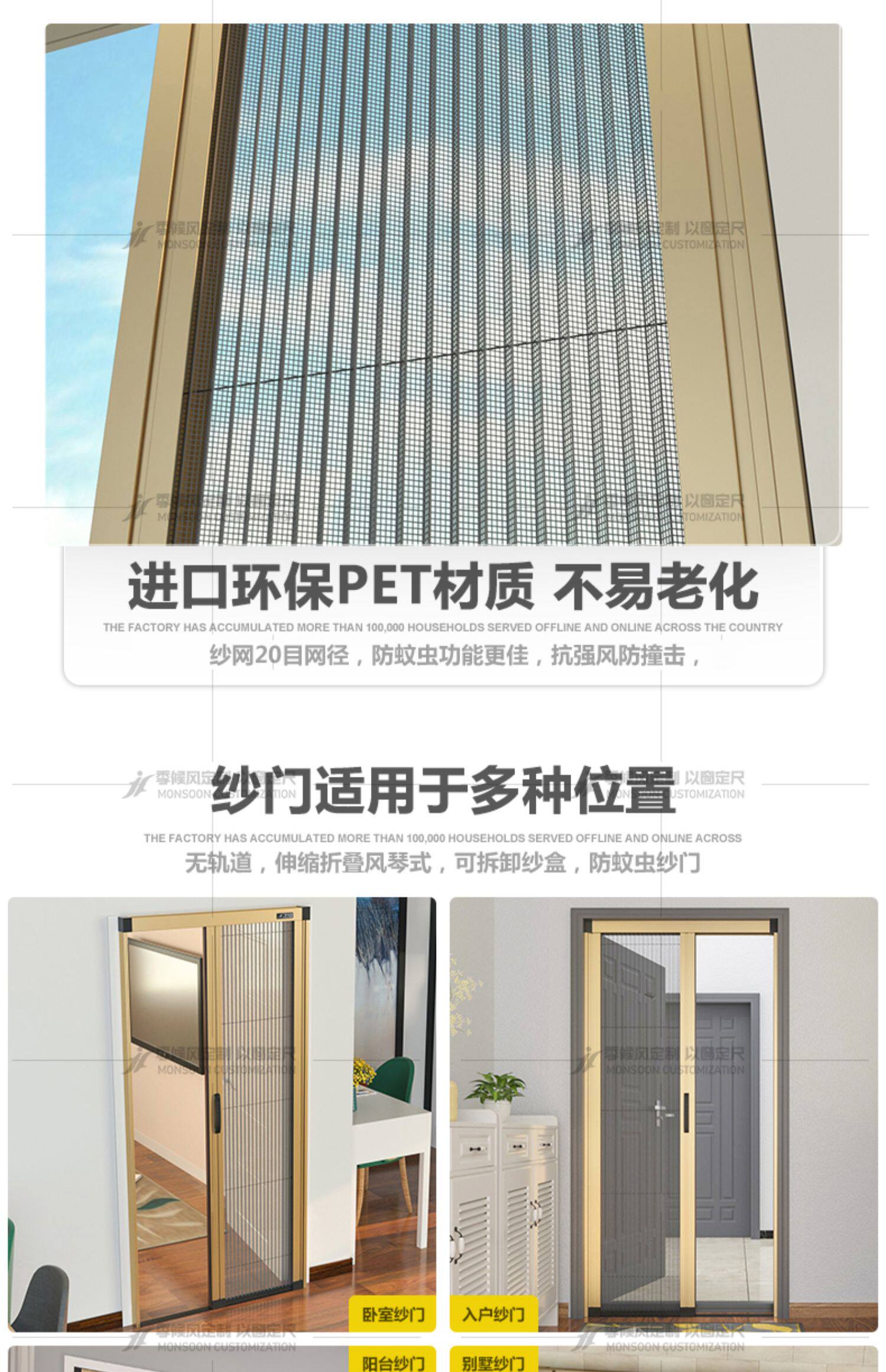 折叠纱门推拉式无轨纱门隐形防蚊沙门移门入户门推拉门铝合金纱门-阿里巴巴