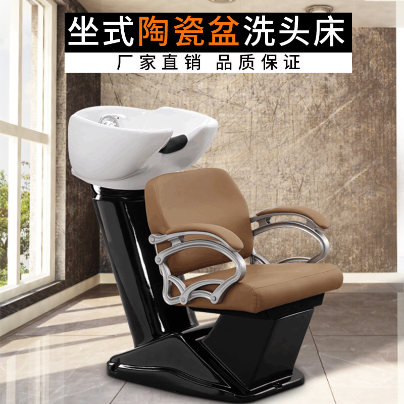 Manufacturer Direct sales head washing bed Hair Dresshop Beauty Beauty Hair Salon Hair Salon Special Punch Bed Upscale Flush Bed