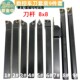 CNC tool lever tool 8*8 small mini turning tool