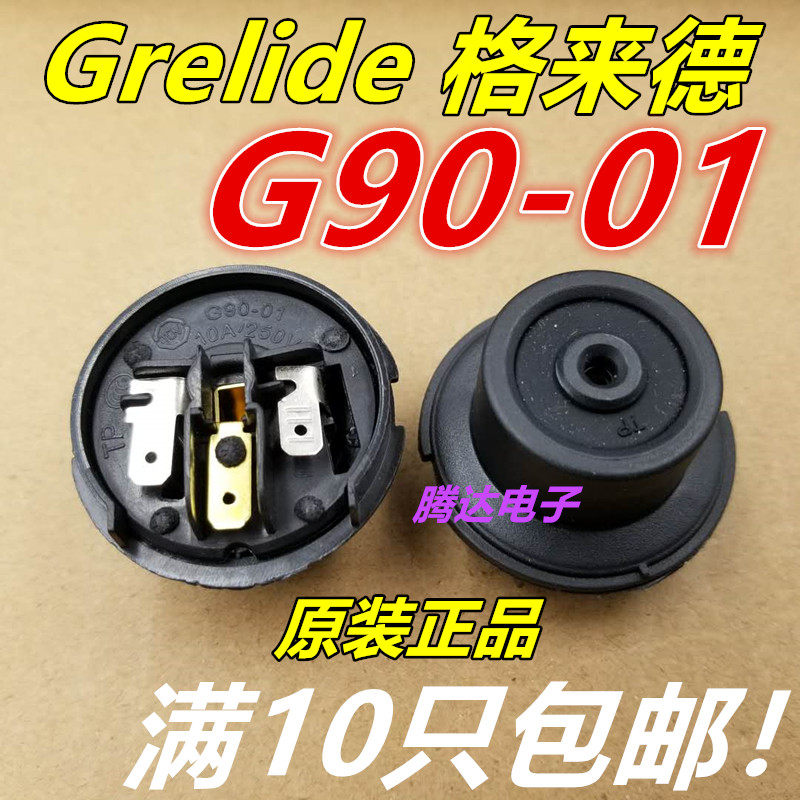 Grelide Gröder Electric Kettle Original Factory Accessories Lower Connector Thermostat Base G90-01