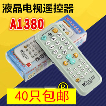 Haoyi A1380 Hisense Changhong Ace Konka Haier Sony LCD TV Universal Remote Control