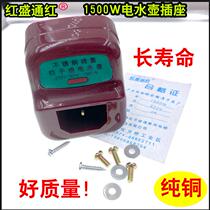 1500W long-life all copper electric kettle seat electric kettle heating tube copper seat good quality