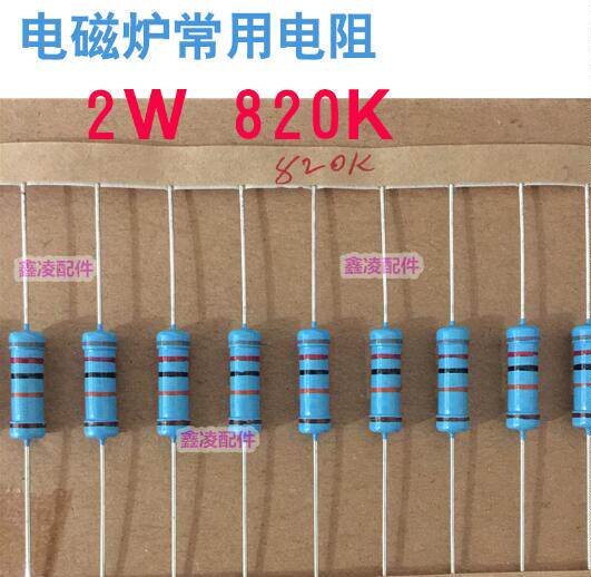 2W 820k Carbon Film Resistor Metal Oxide Film Large Resistor Induction Cooker Repair Parts