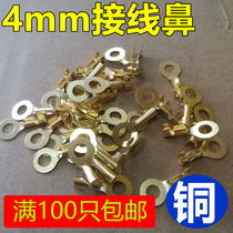 4mm copper nose copper plug spring air conditioner appliance accessories terminal cold press elbow