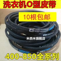 A full range of washing machine O belt 0-400410 450 455 460 470 480445 700 800 etc