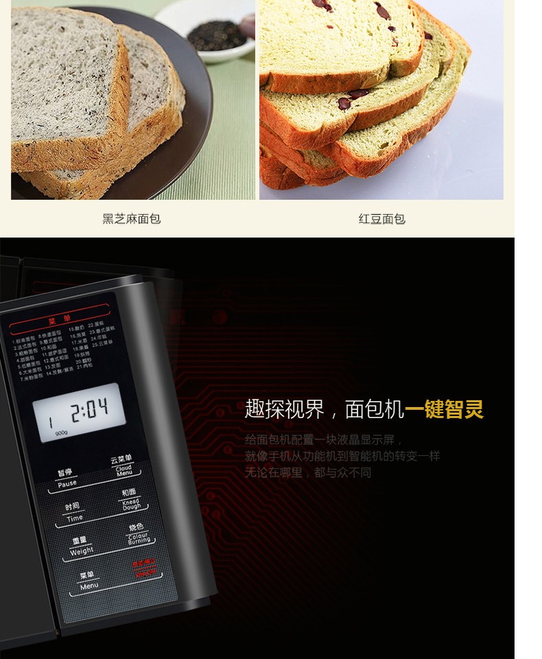 Donlim / Dongling DL-T29 máy làm bánh mì tự động đa chức năng trái cây và bánh thông minh - Máy bánh mì giá lò nướng bánh mì 5 khay