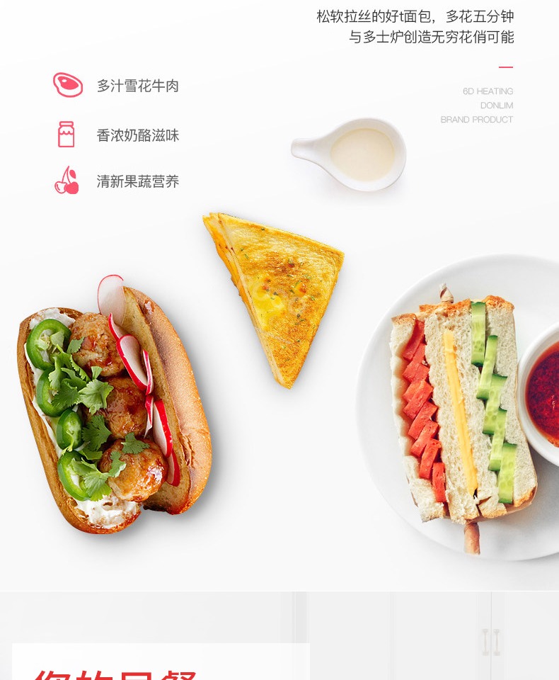 Máy làm bánh mì Dongling để lên men bề mặt tự động trong gia đình. Máy làm thịt thông minh Vật liệu đa năng nhỏ DL-T06A - Máy bánh mì máy làm bánh mì nhỏ	
