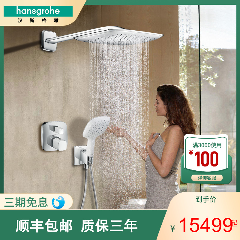 Hansgrohe Concealed Shower 400 Shower Prevail Series Thermostatic In-Wall Handheld Shower Kit