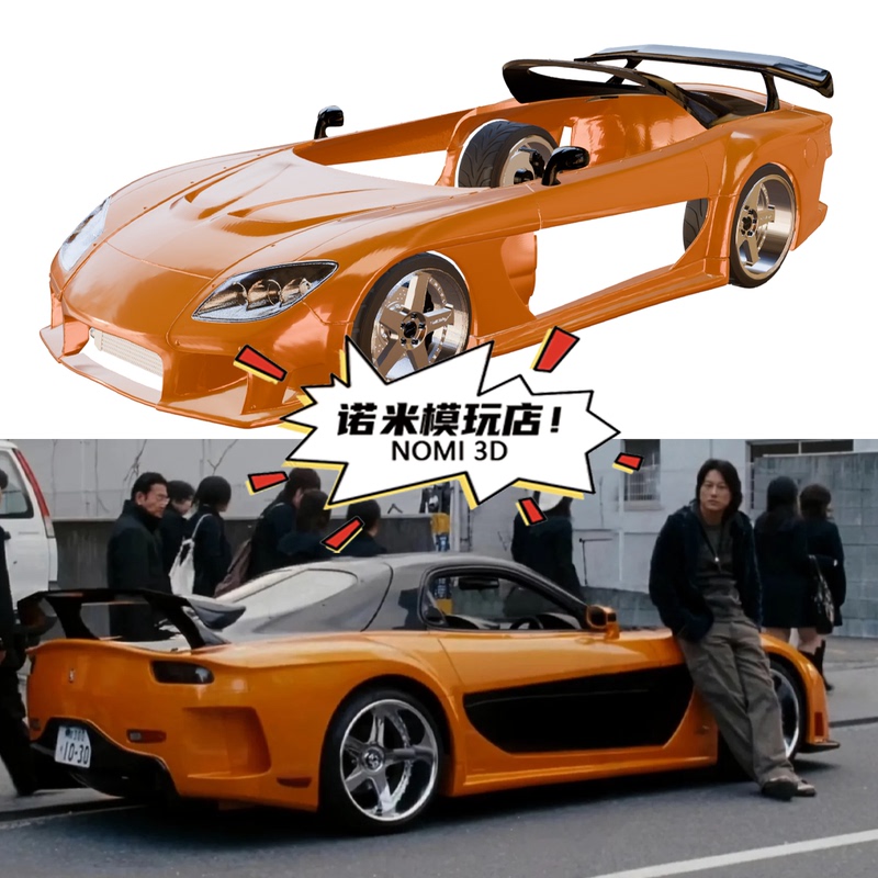 White Model Modification Requires a Self-Built Car Model! Fast and Furious Veilside Rx7 Han 1/24 Rc Tamiya 24110