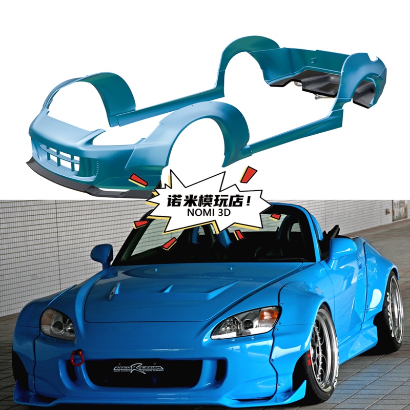 White Model Modification Requires a Self-Built Car Model! Honda S2000 Hyper Wide Body Kit 1/24 Tamiya 24245