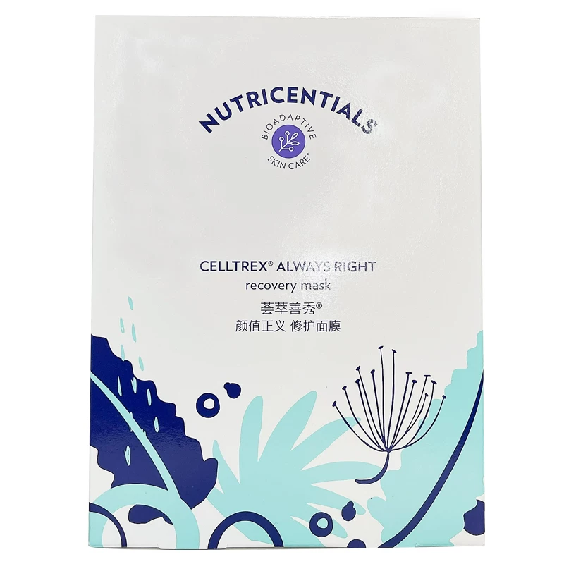 Крем-маска Nu Skin Beauty Justice Repair Mask Authentic Official Website Nu Skin Skin Repair Mask Авокадо