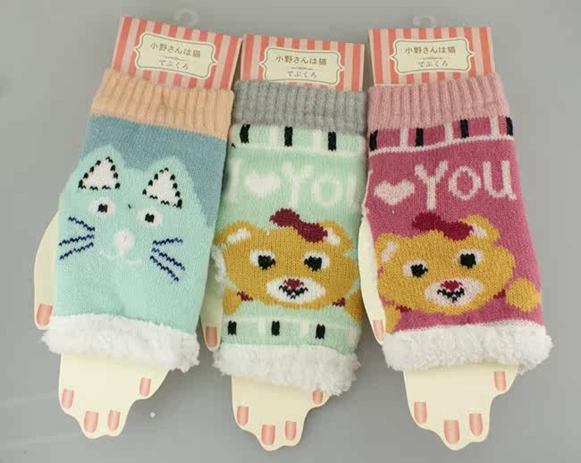 Gants pour enfants en de laine - Ref 2146515 Image 4