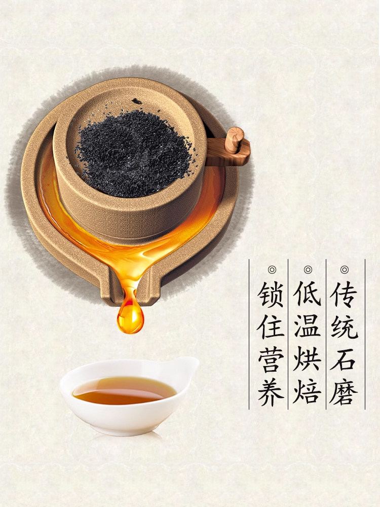 Lai Ai Pure Black Sesame Oil Large Bottle 2L Postpartum Conditioning Supplement Flaxseed Oil Maternity Meal Pure Handmade Special Edible Oil