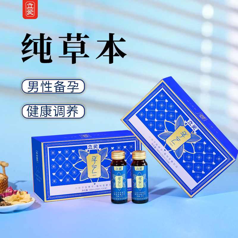 Men's Pregnancy Preparation Ginseng, Wolfberry, Dogwood Food Medicine, Homologous Male Conditioning Pre-Pregnancy Nutritional Supplements