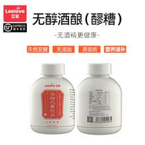Li Ai non-alcoholic moon rice wine conditioning postpartum confinement nursing glutinous rice wine self-brewed pure hand-made glutinous rice wine