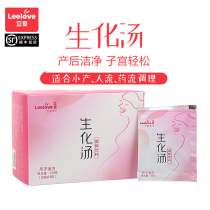 Li Ai Shenghua Decoction small production conditioning supplements after the lochia period to restore the uterus postpartum confinement nutrition package