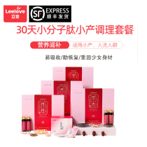 After the small Labor stream the conditioning tonic 30 days the moon meal the uterus recovers the blood and the nourishment