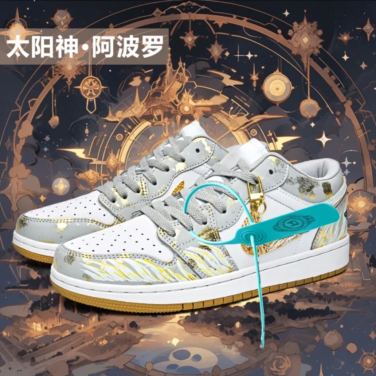 珍妮潮鞋小店的LOGO