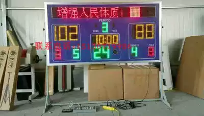 High-end multi-function electronic scoreboard LCD screen basket badminton tennis game HD electronic timer