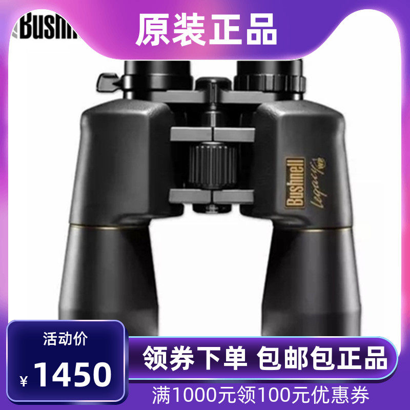 American PhD can be classic 10-22x50 waterproof fog-proof high definition of honeybee binoculars 121225