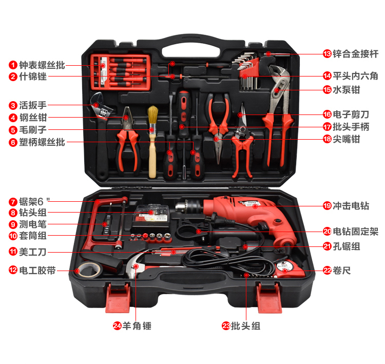 Bộ dụng cụ nhà kraft Weil đặt đa chức năng sửa chữa xe điện kết hợp công cụ phần cứng
