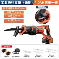 [Бесщеточная модель] PA4510 [двойная батарея 4.0]