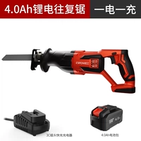 [Версия кисти] PA4229 [4,0 с одной батареей]